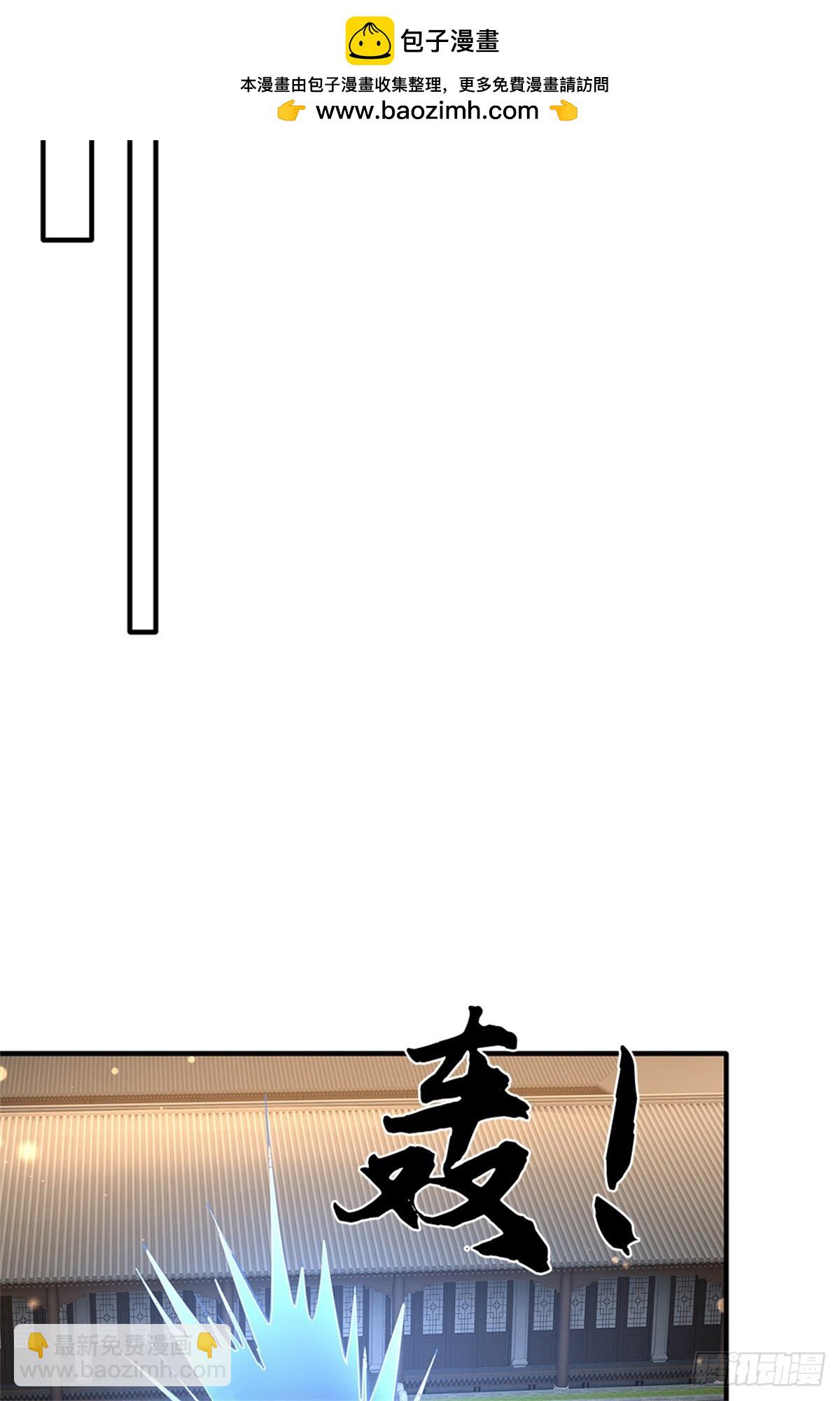 第53话 魔后醒了(1/2)-第53话