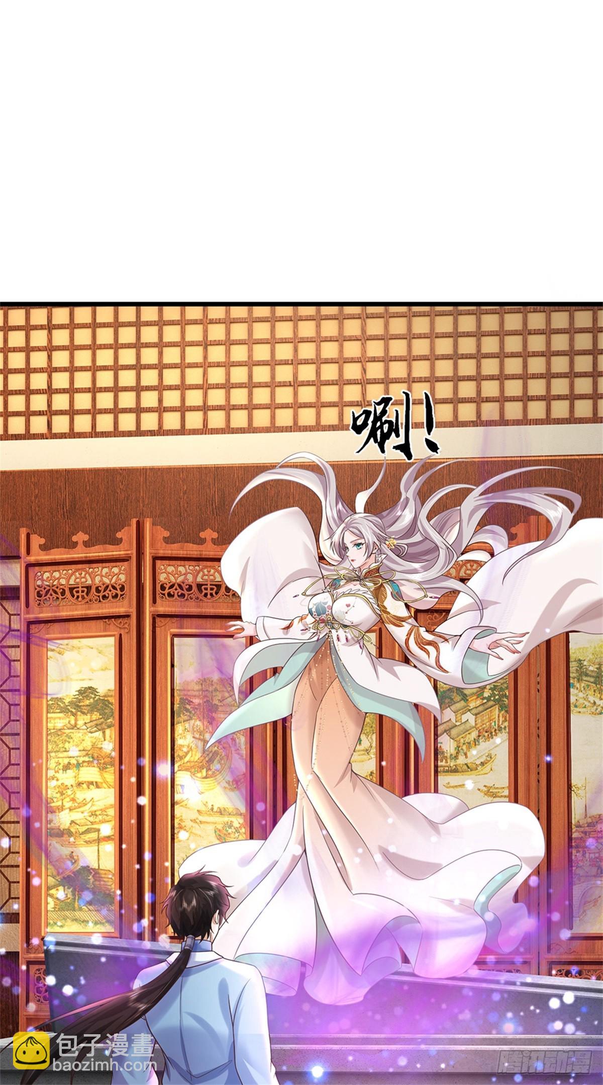 第55话 我好看吗(1/2)-第55话