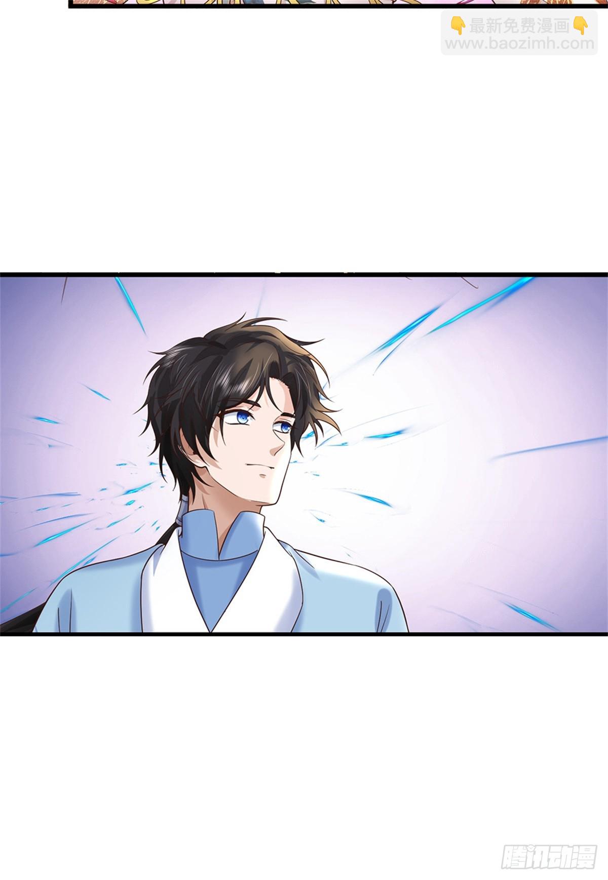 第55话 我好看吗(1/2)-第55话