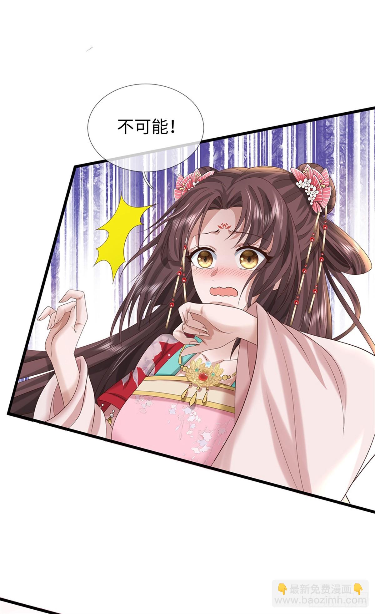 第55话 我好看吗(1/2)-第55话