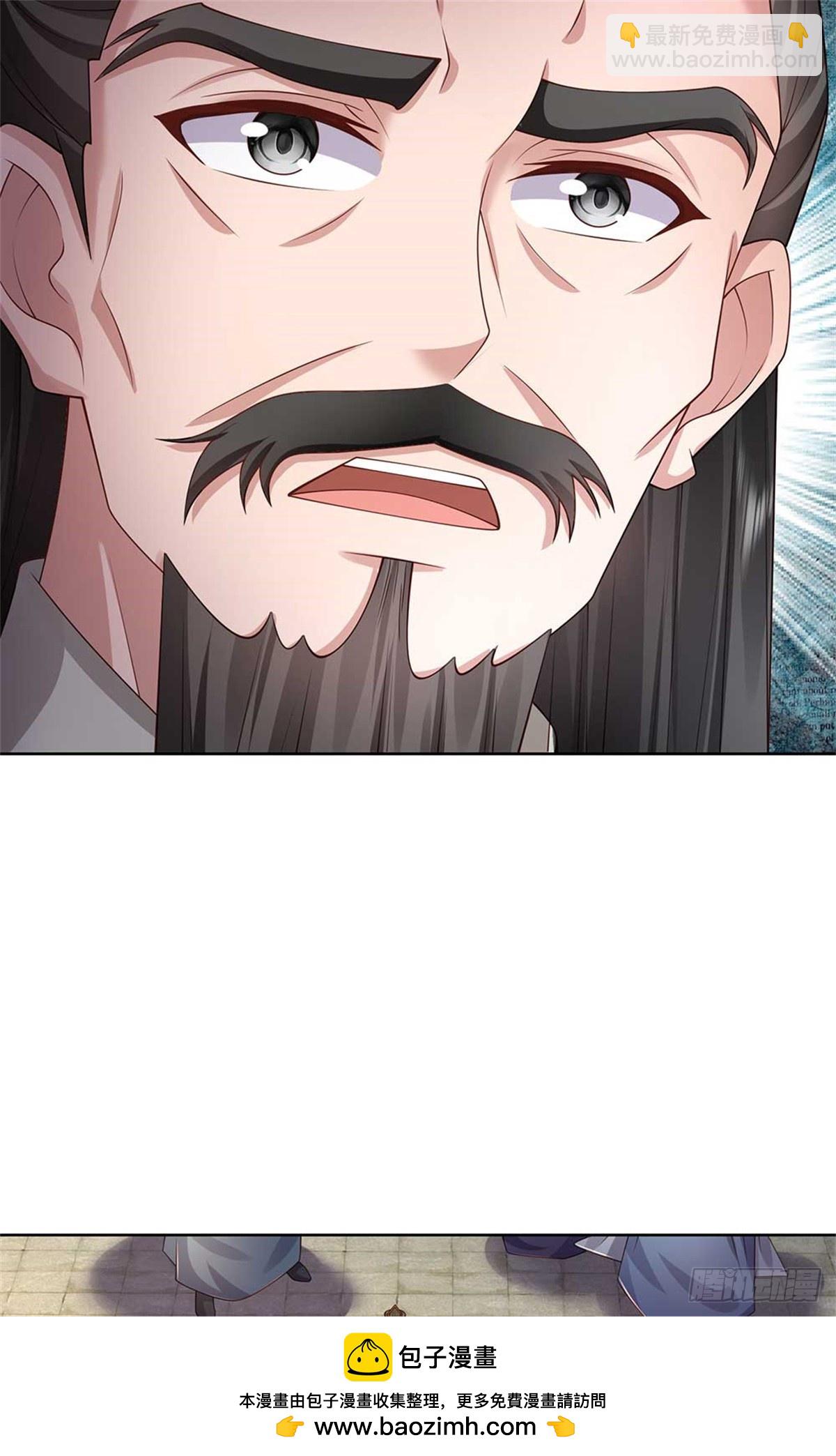 第55话 我好看吗(1/2)-第55话