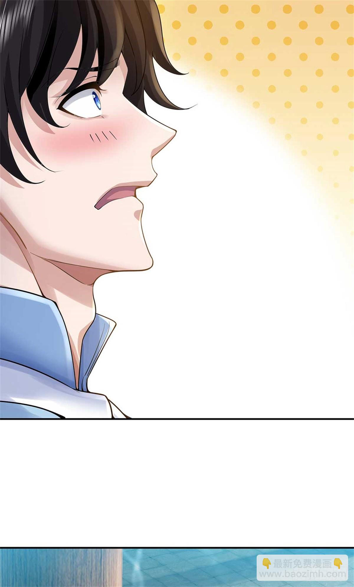 第55话 我好看吗(1/2)-第55话