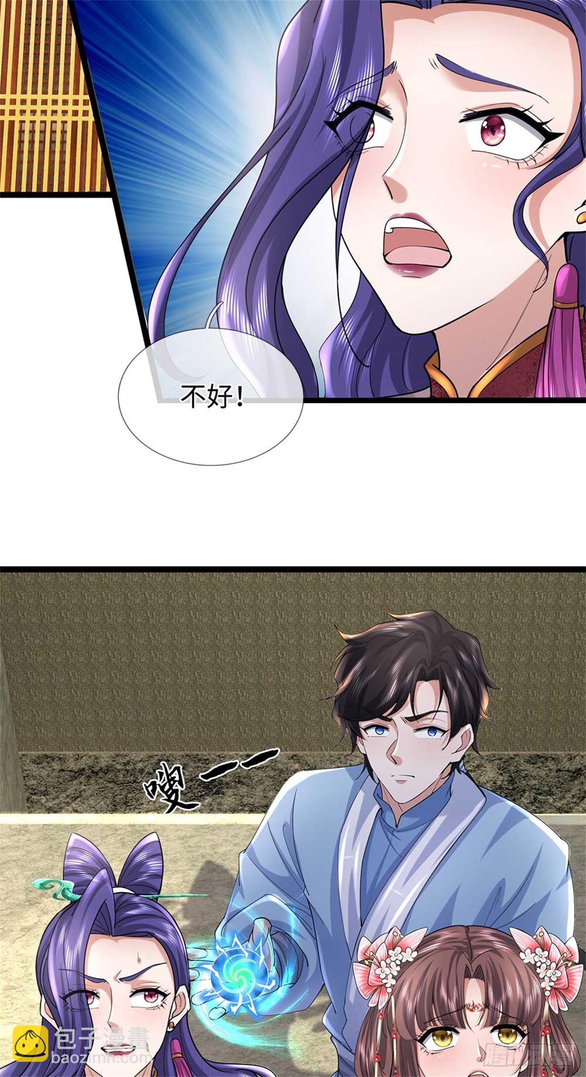 第57话 强蛮(1/2)-第57话