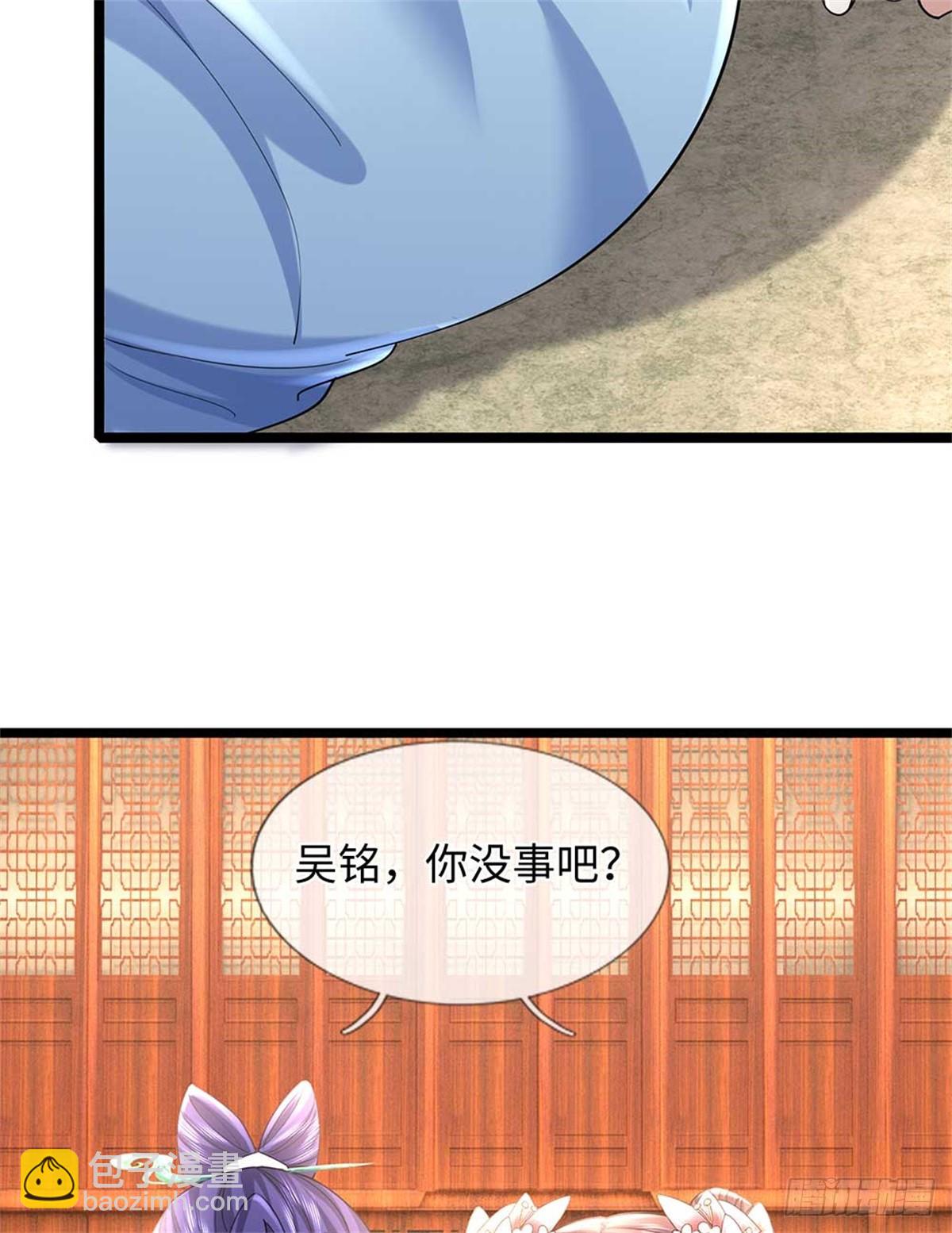 第57话 强蛮(1/2)-第57话