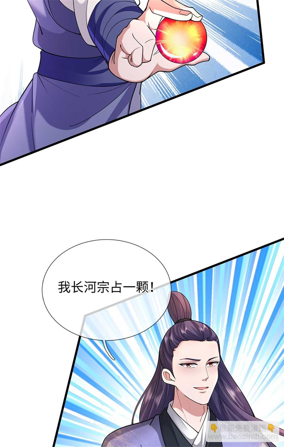 第57话 强蛮(1/2)-第57话