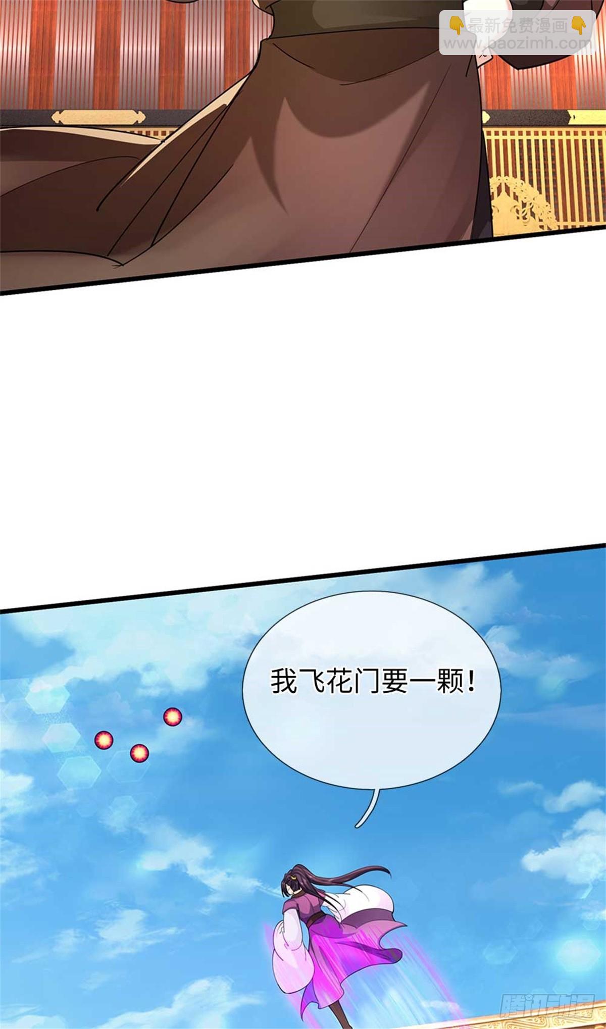 第57话 强蛮(1/2)-第57话