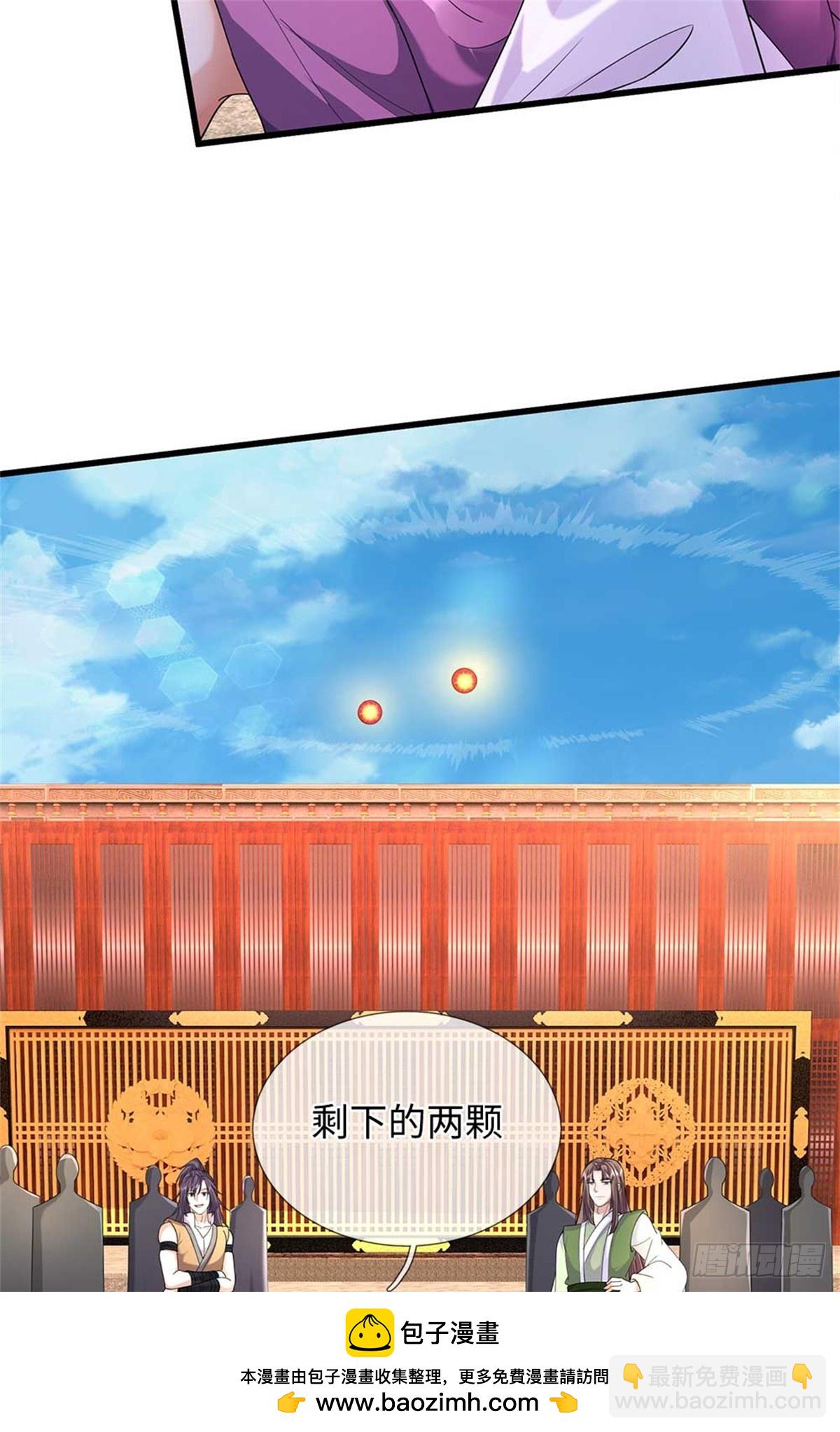 第57话 强蛮(1/2)-第57话