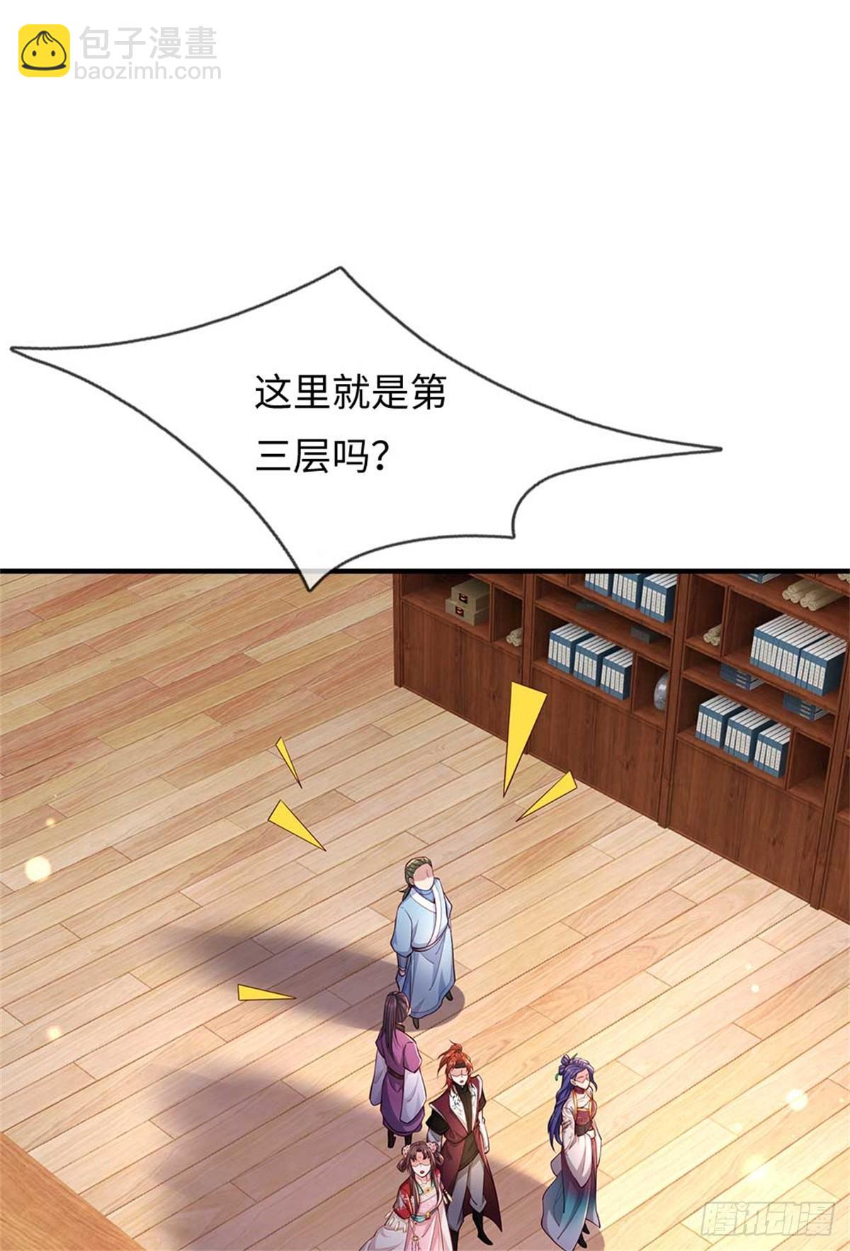 第59话 白嫖(1/2)-第59话