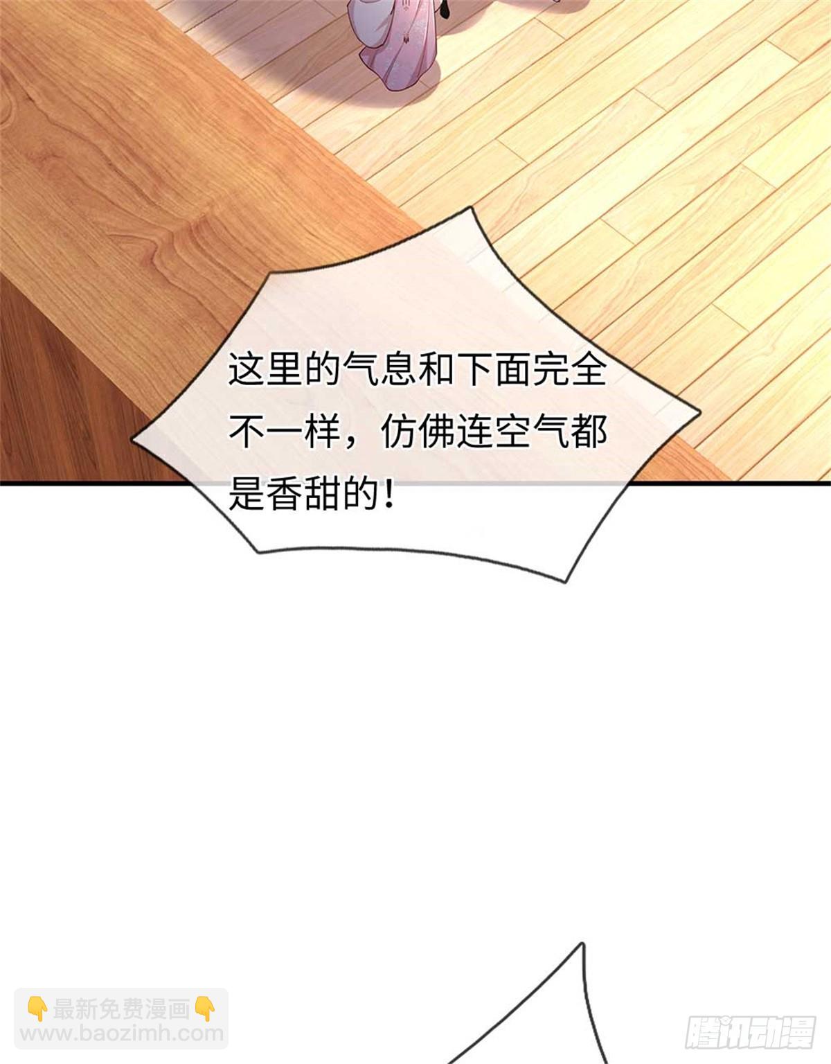 第59话 白嫖(1/2)-第59话
