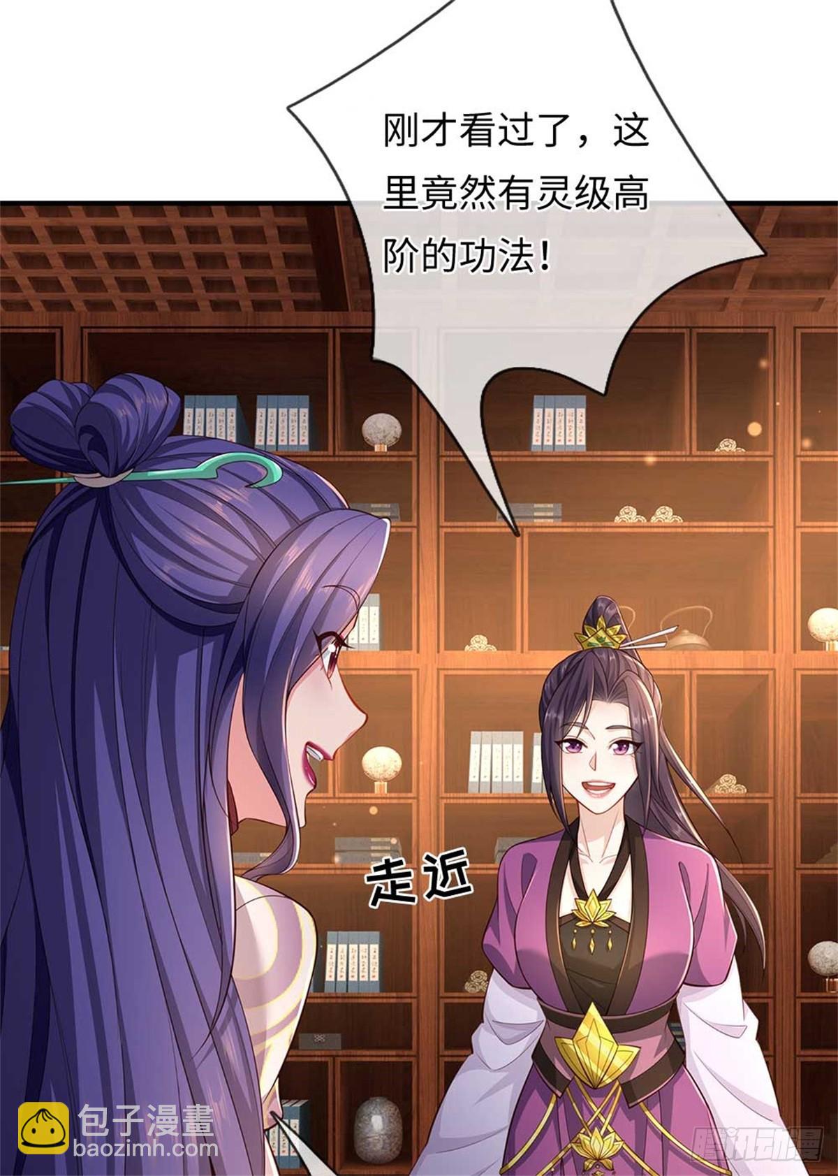 第59话 白嫖(1/2)-第59话