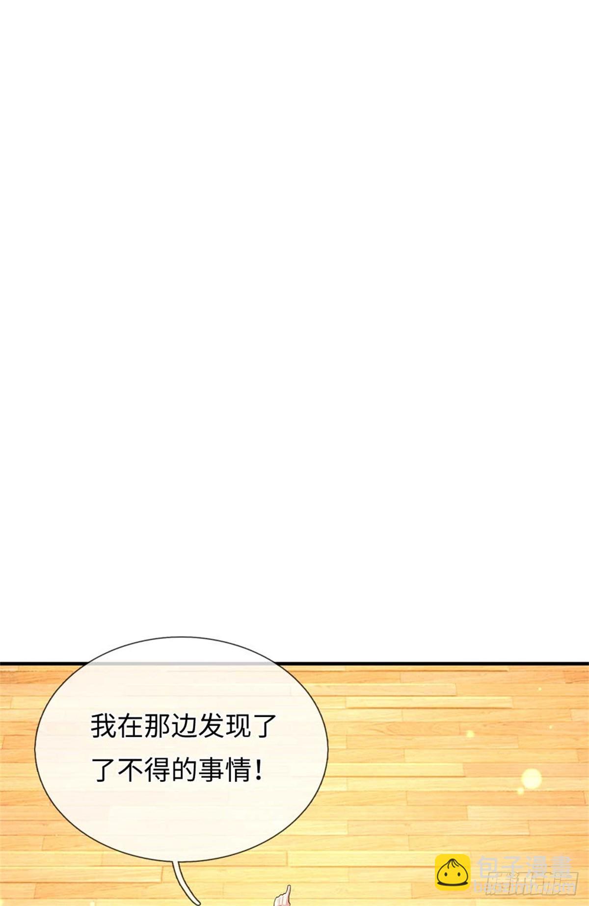 第59话 白嫖(1/2)-第59话