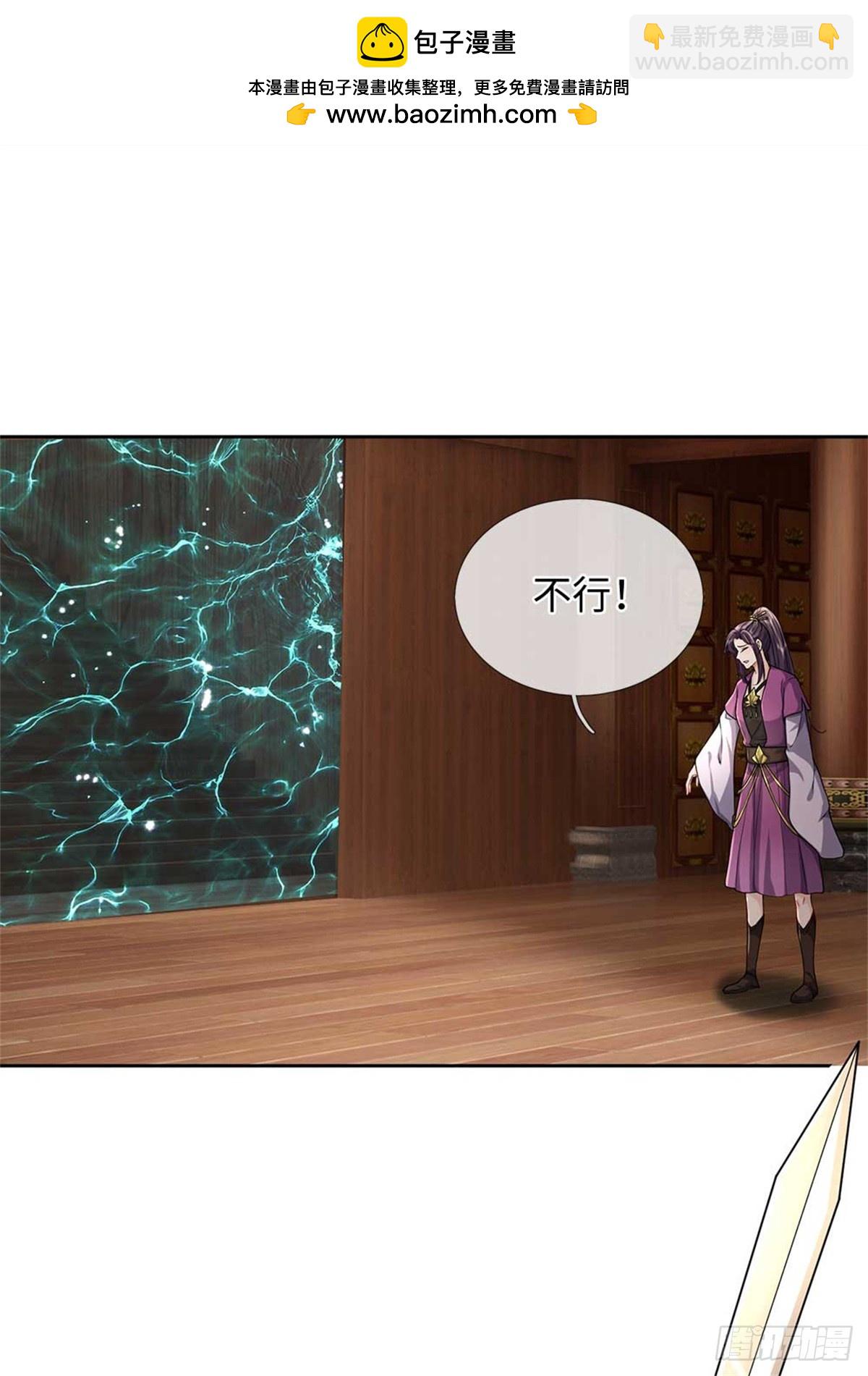 第59话 白嫖(1/2)-第59话