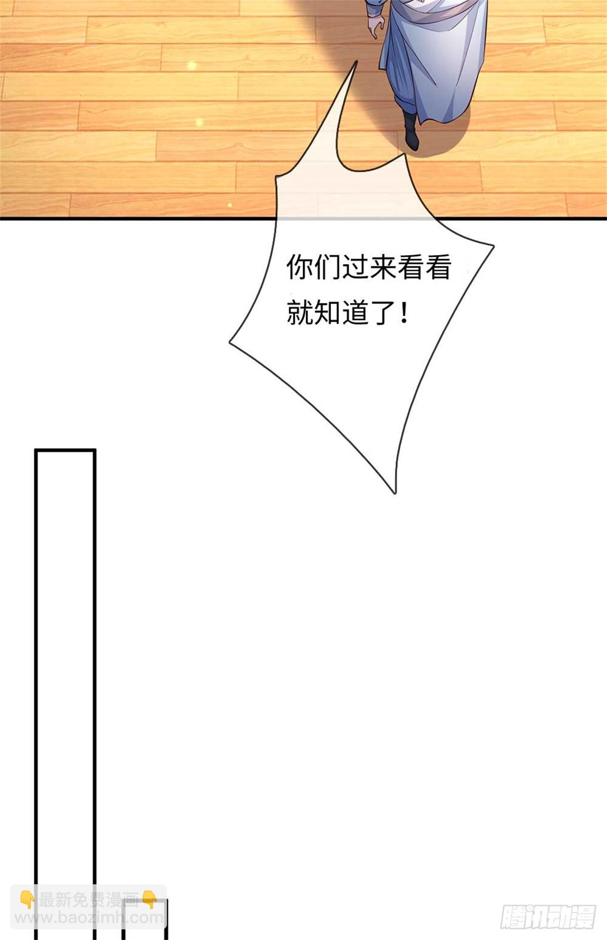 第59话 白嫖(1/2)-第59话