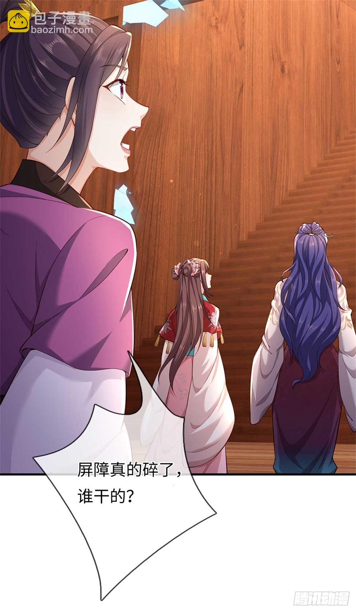 第59话 白嫖(1/2)-第59话