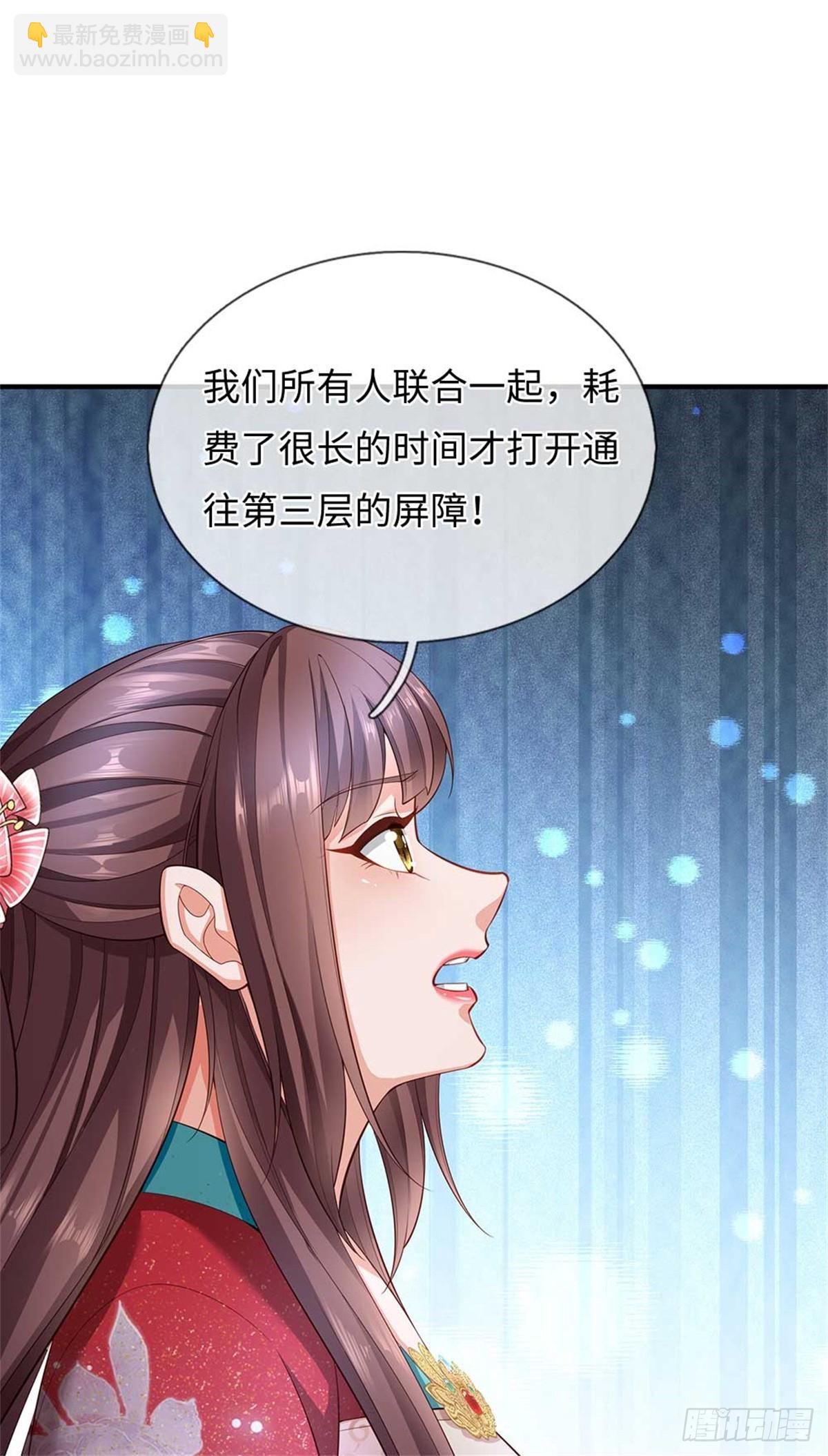 第59话 白嫖(1/2)-第59话