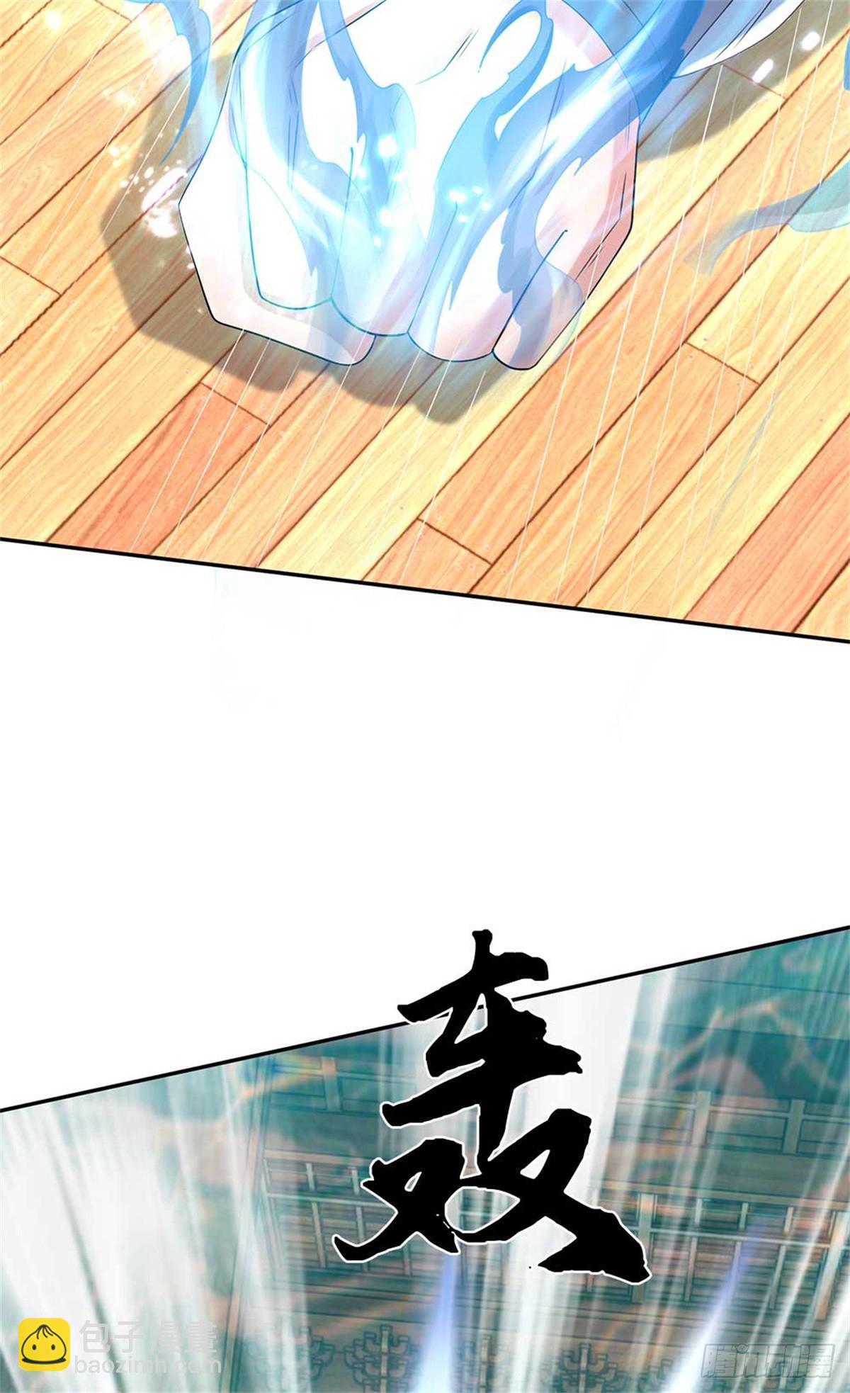 第59话 白嫖(1/2)-第59话