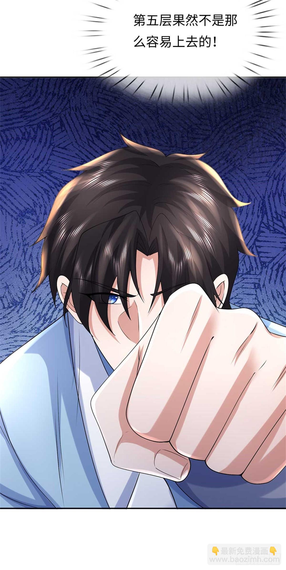 第59话 白嫖(1/2)-第59话