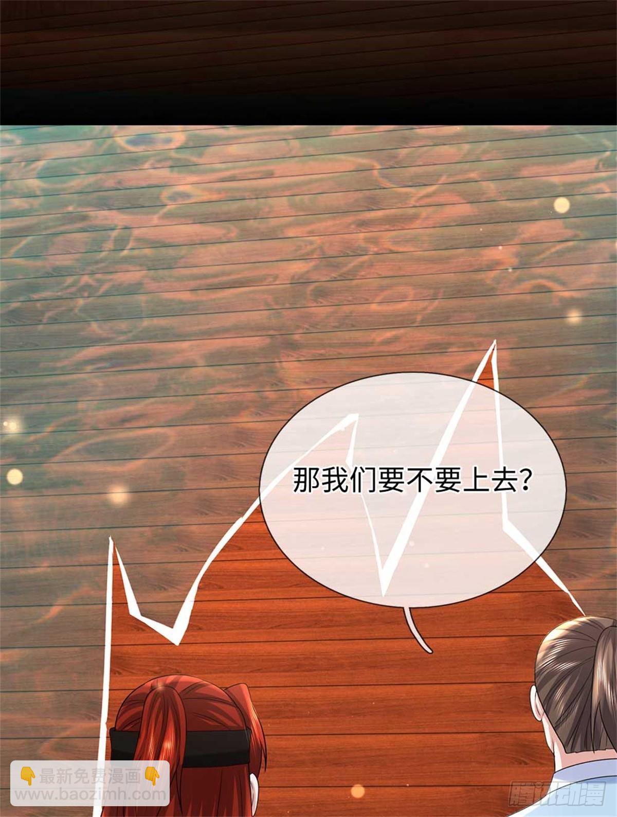 第59话 白嫖(1/2)-第59话