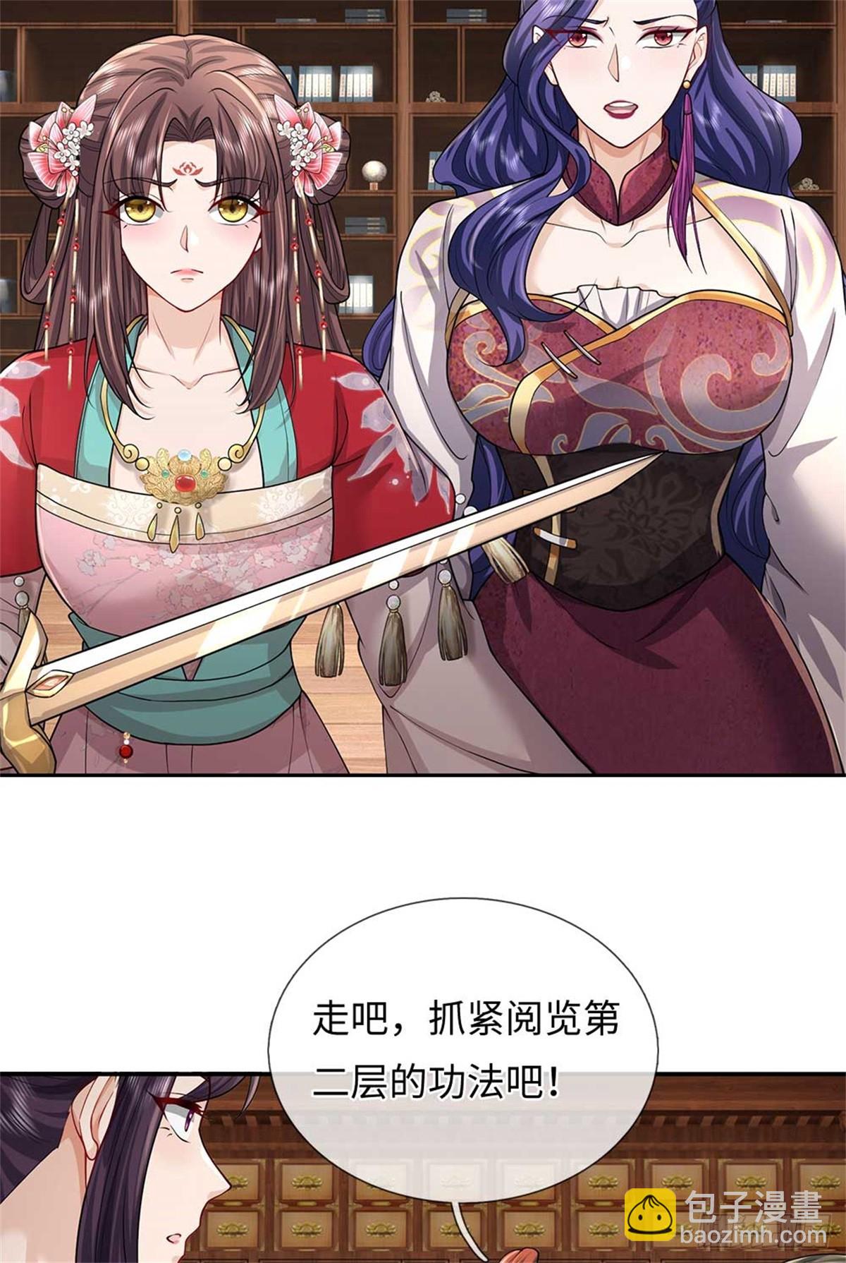 第59话 白嫖(1/2)-第59话