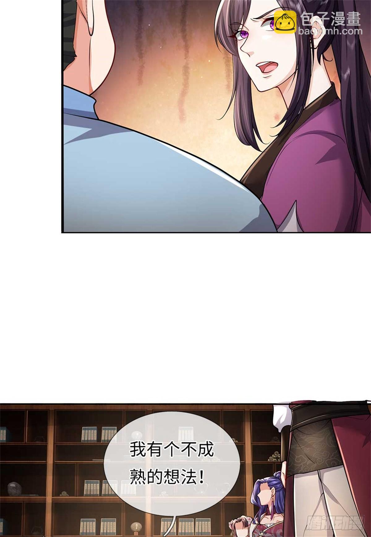 第59话 白嫖(1/2)-第59话
