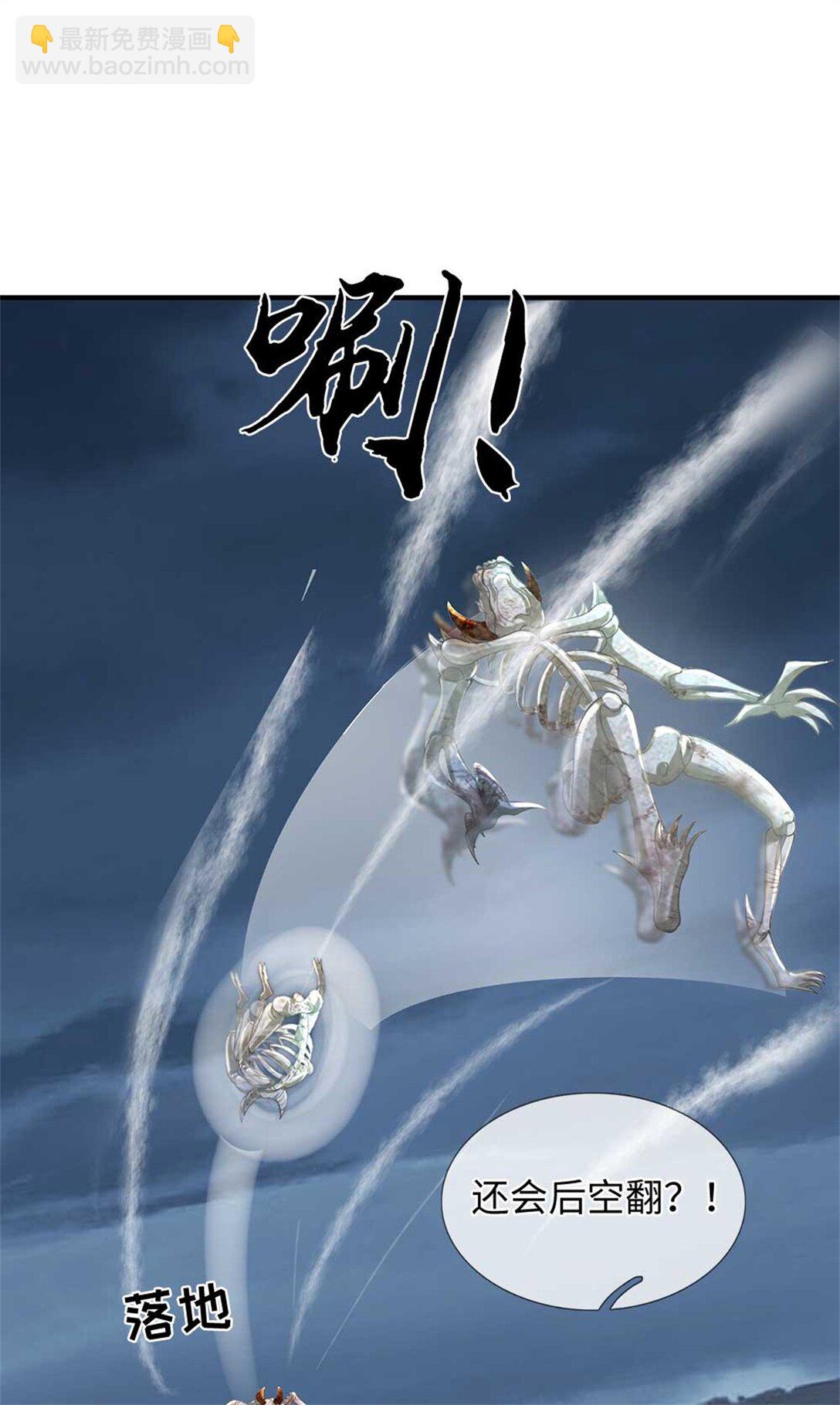 第61话 奖励(1/2)-第61话