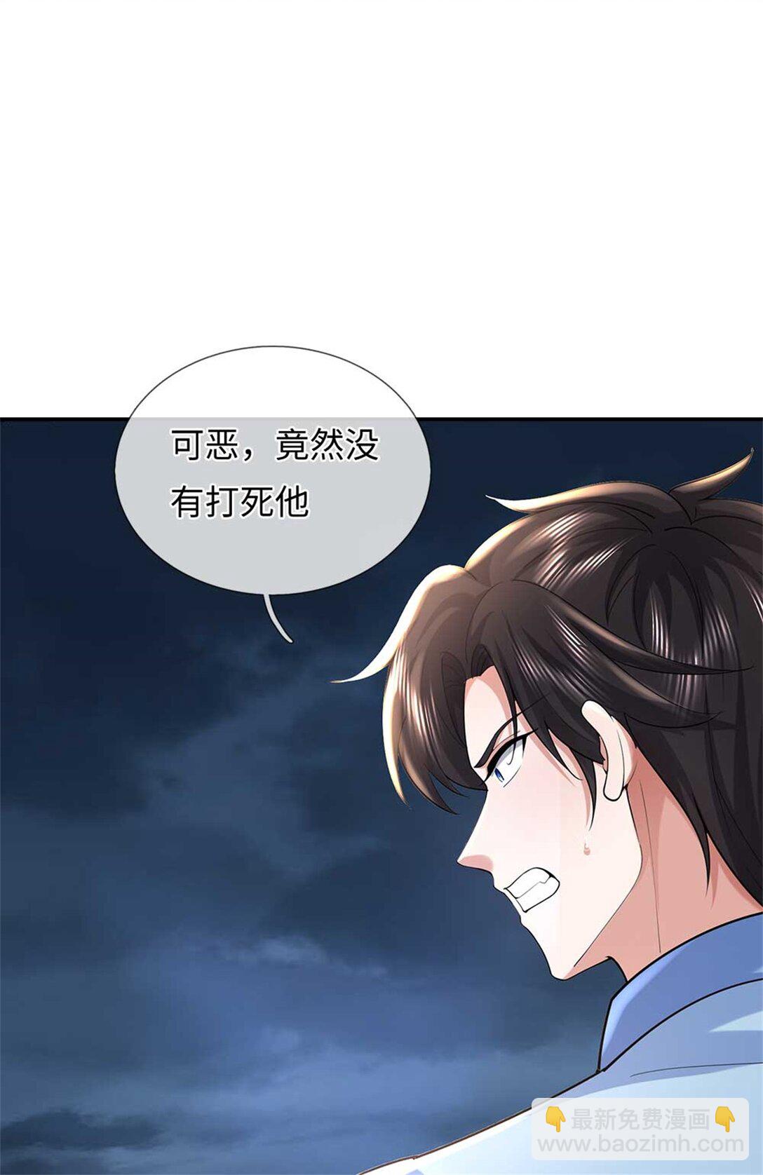 第61话 奖励(1/2)-第61话