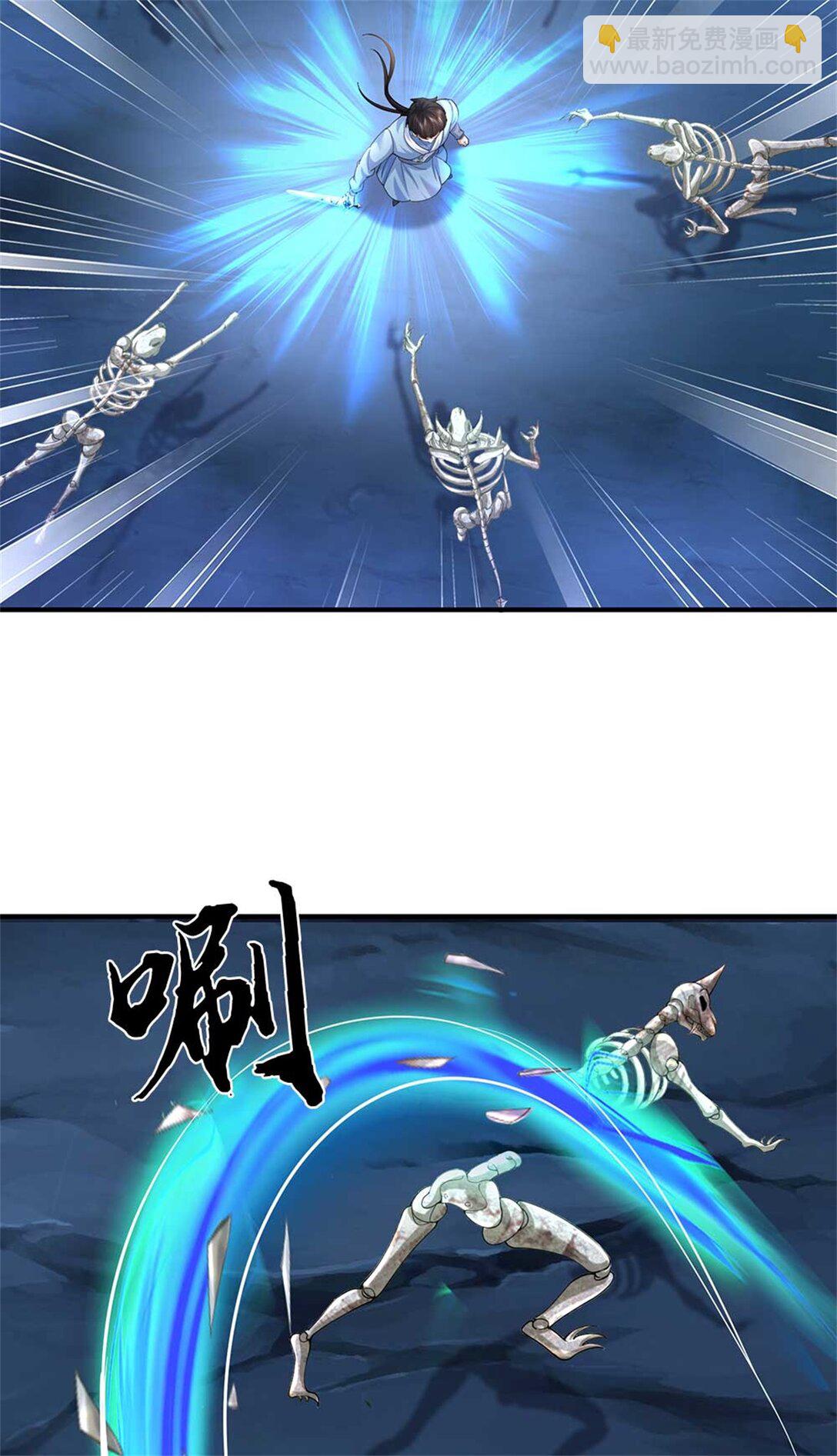 第61话 奖励(1/2)-第61话