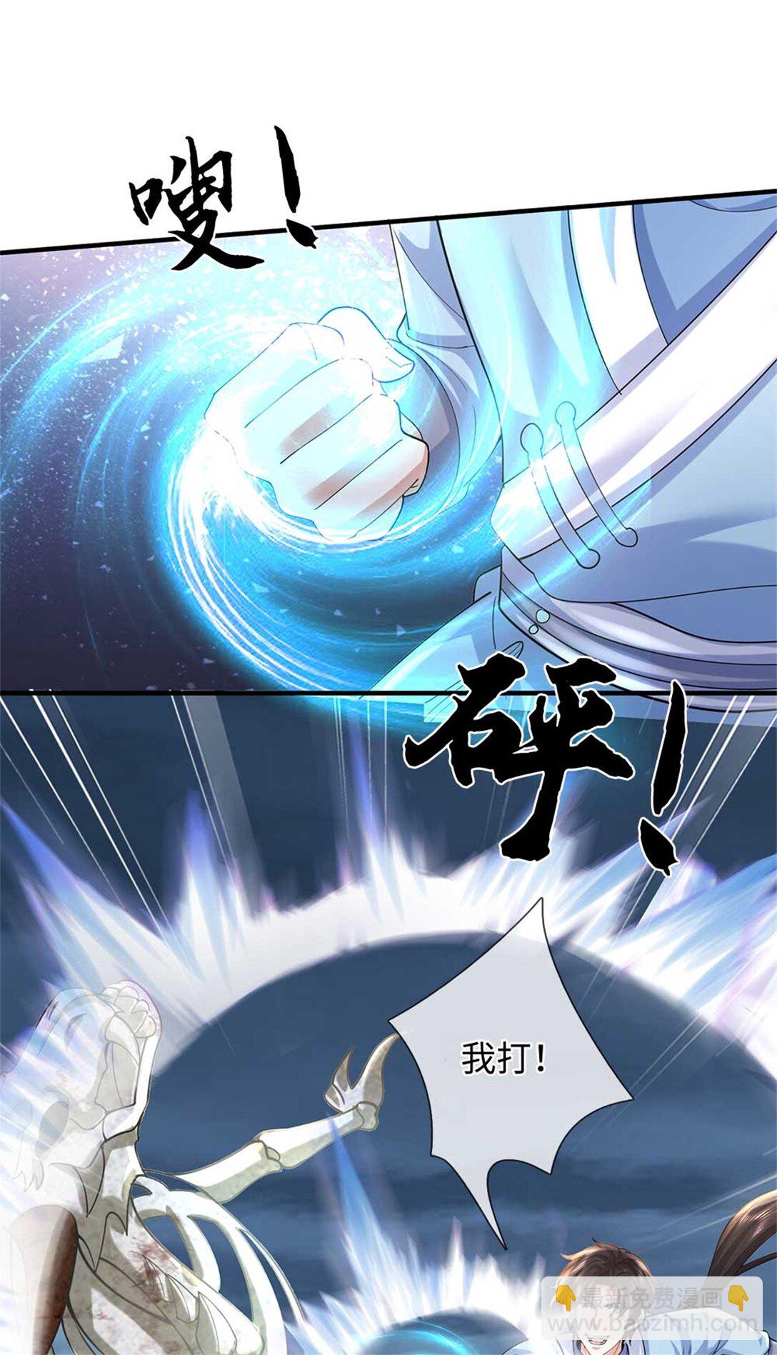 第61话 奖励(1/2)-第61话