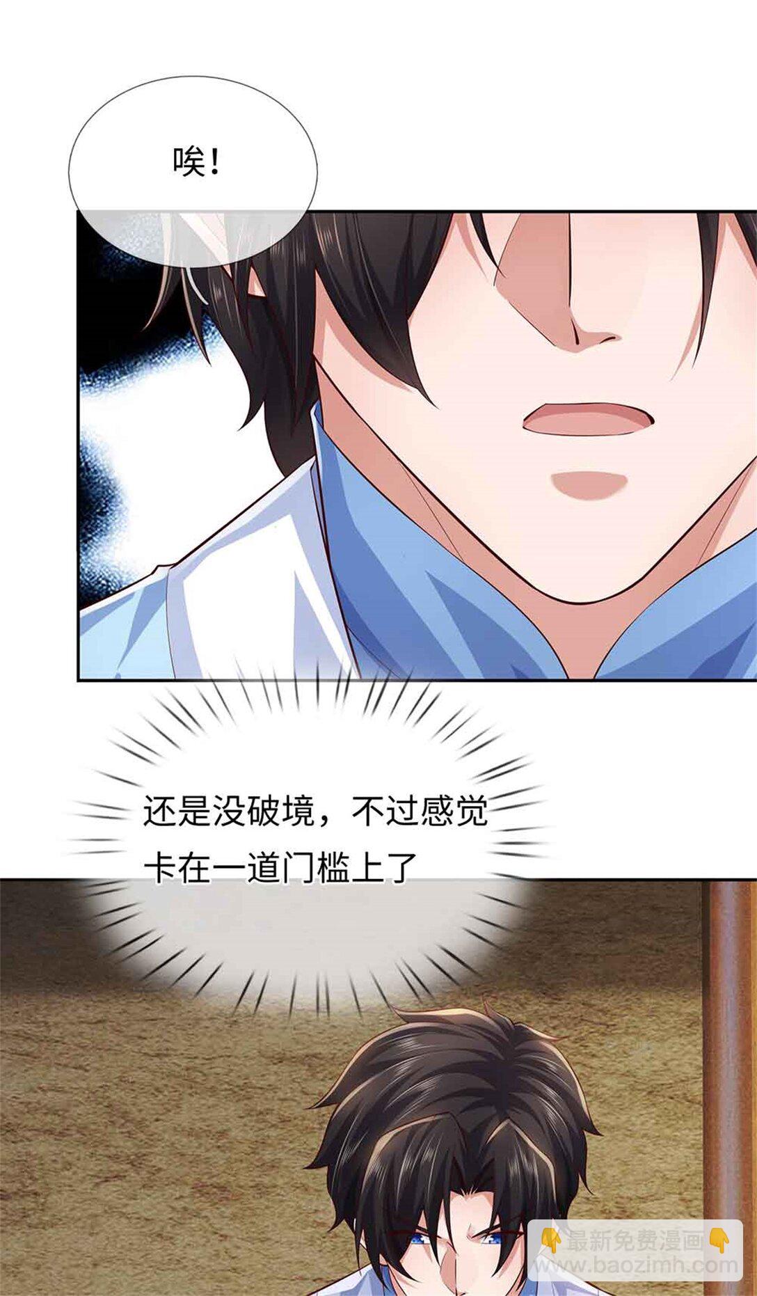 第63话 无缘(1/2)-第63话