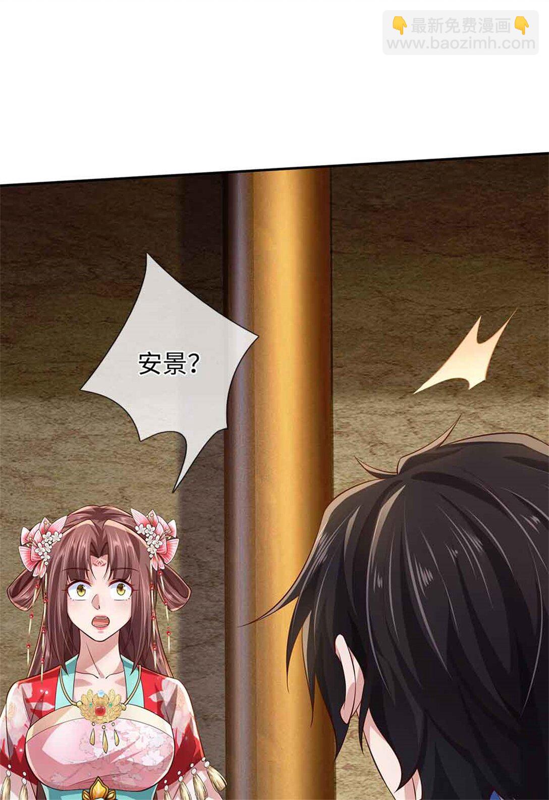 第63话 无缘(1/2)-第63话