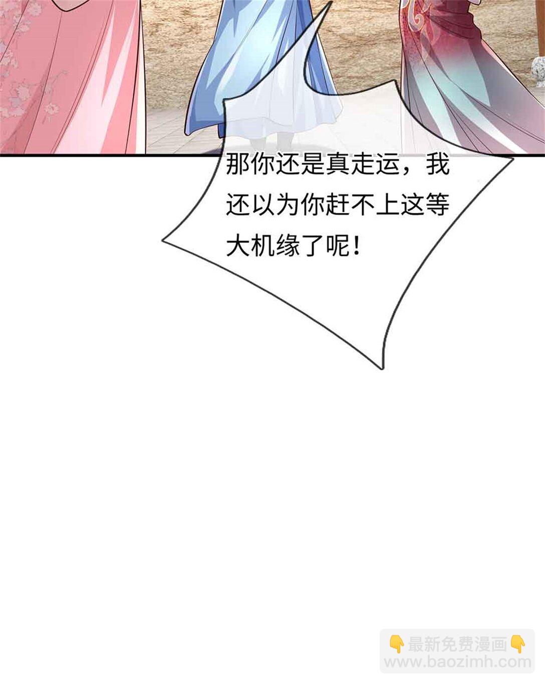 第63话 无缘(1/2)-第63话
