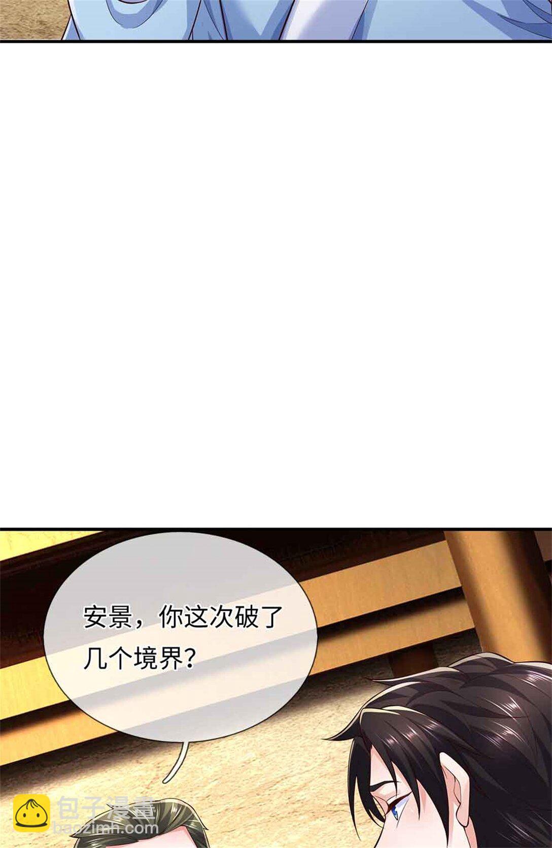 第63话 无缘(1/2)-第63话
