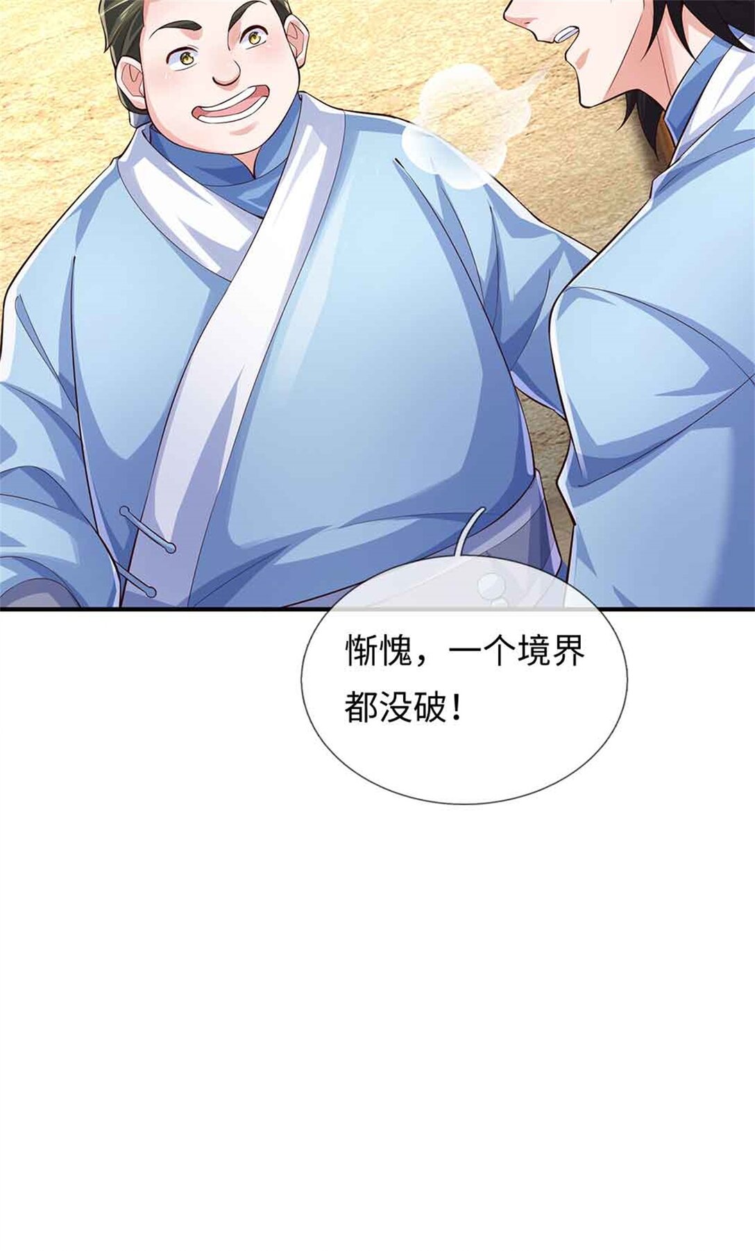 第63话 无缘(1/2)-第63话