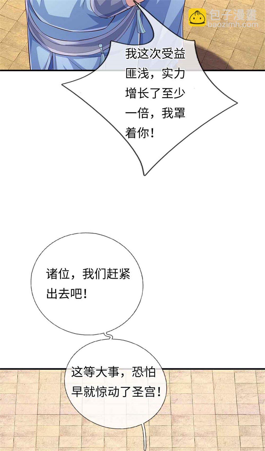 第63话 无缘(1/2)-第63话