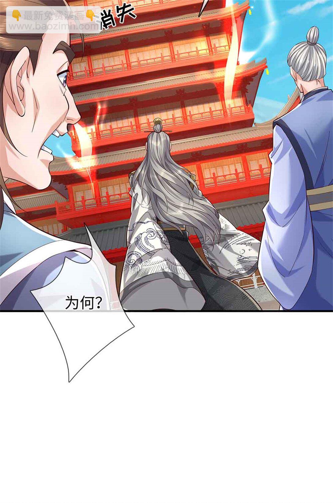 第63话 无缘(1/2)-第63话