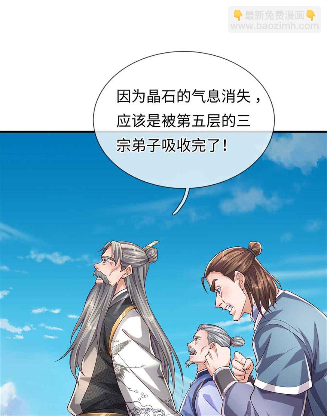 第63话 无缘(1/2)-第63话