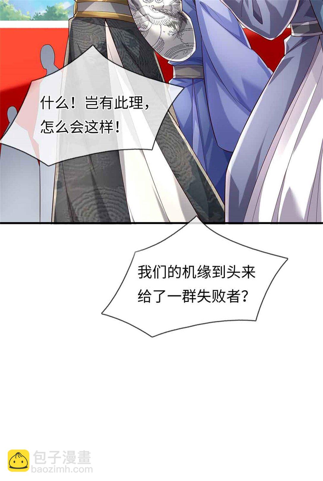 第63话 无缘(1/2)-第63话