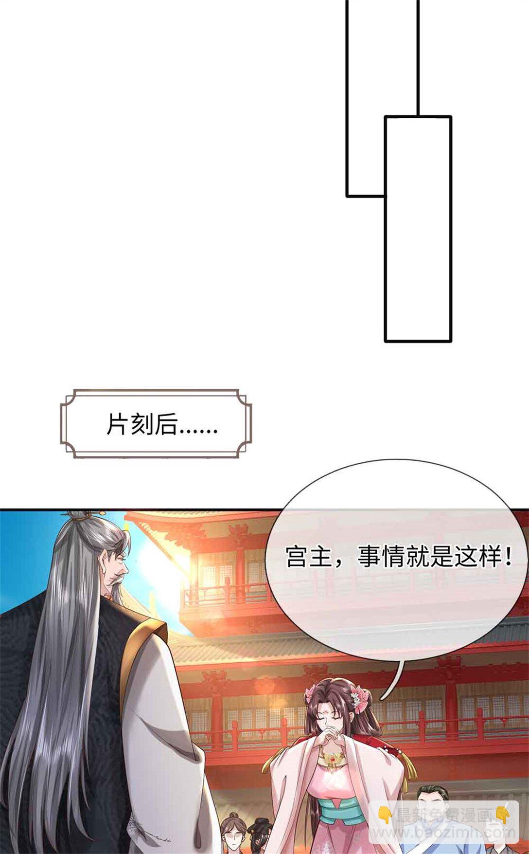 第63话 无缘(1/2)-第63话