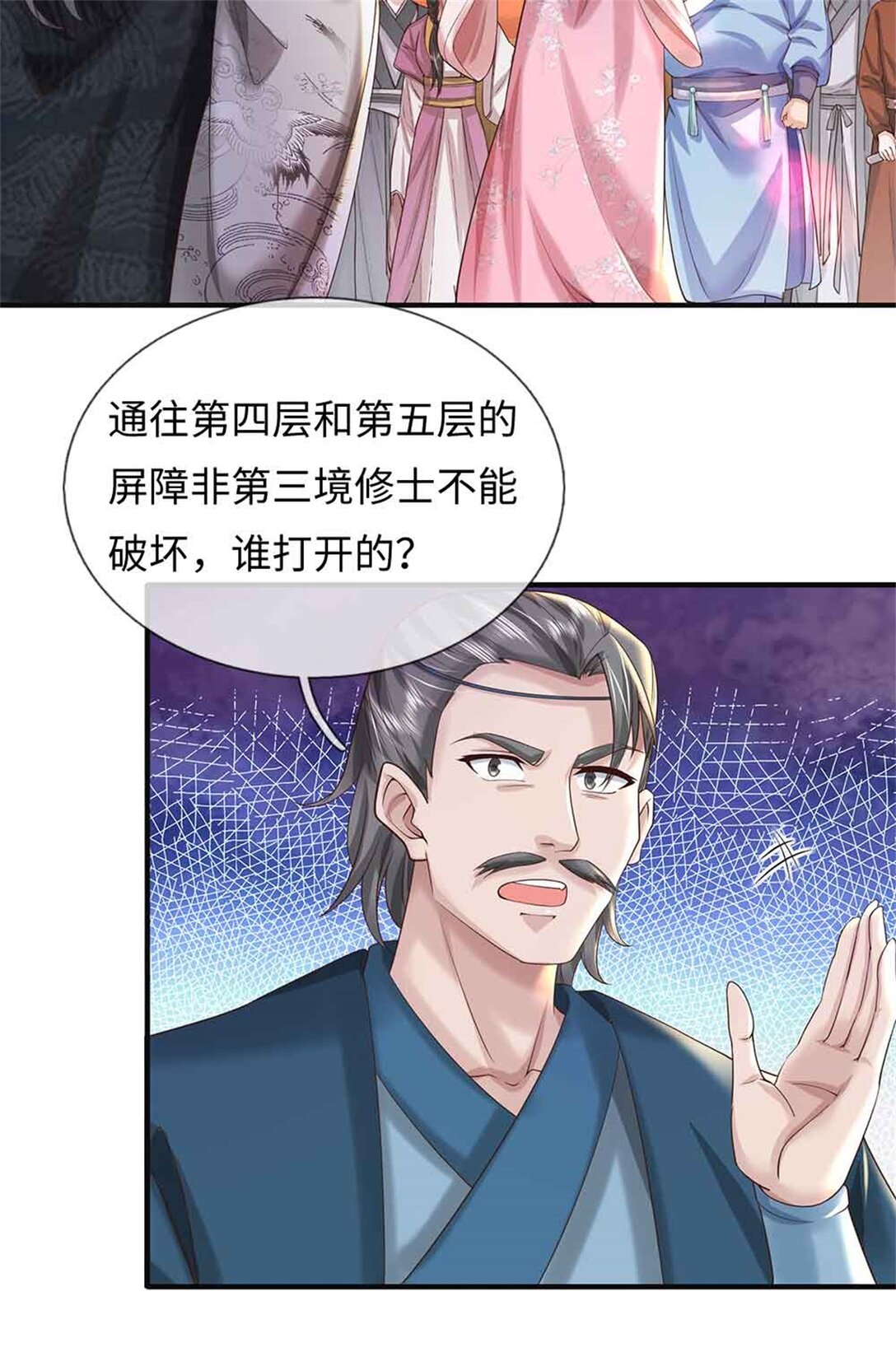 第63话 无缘(1/2)-第63话