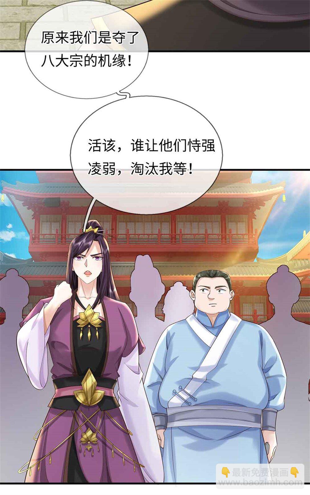 第63话 无缘(1/2)-第63话