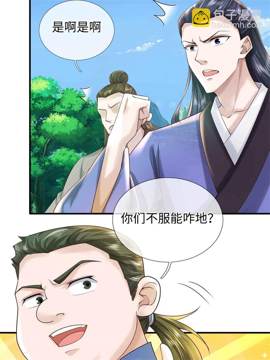 第63话 无缘(1/2)-第63话