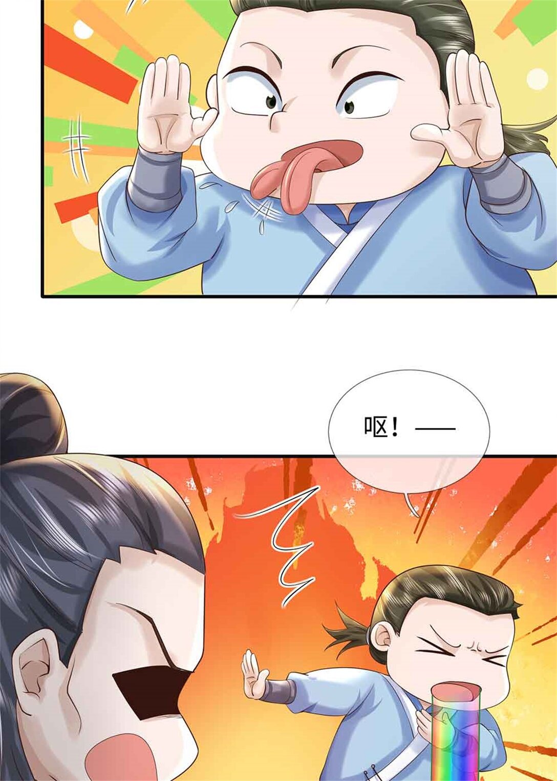 第63话 无缘(1/2)-第63话