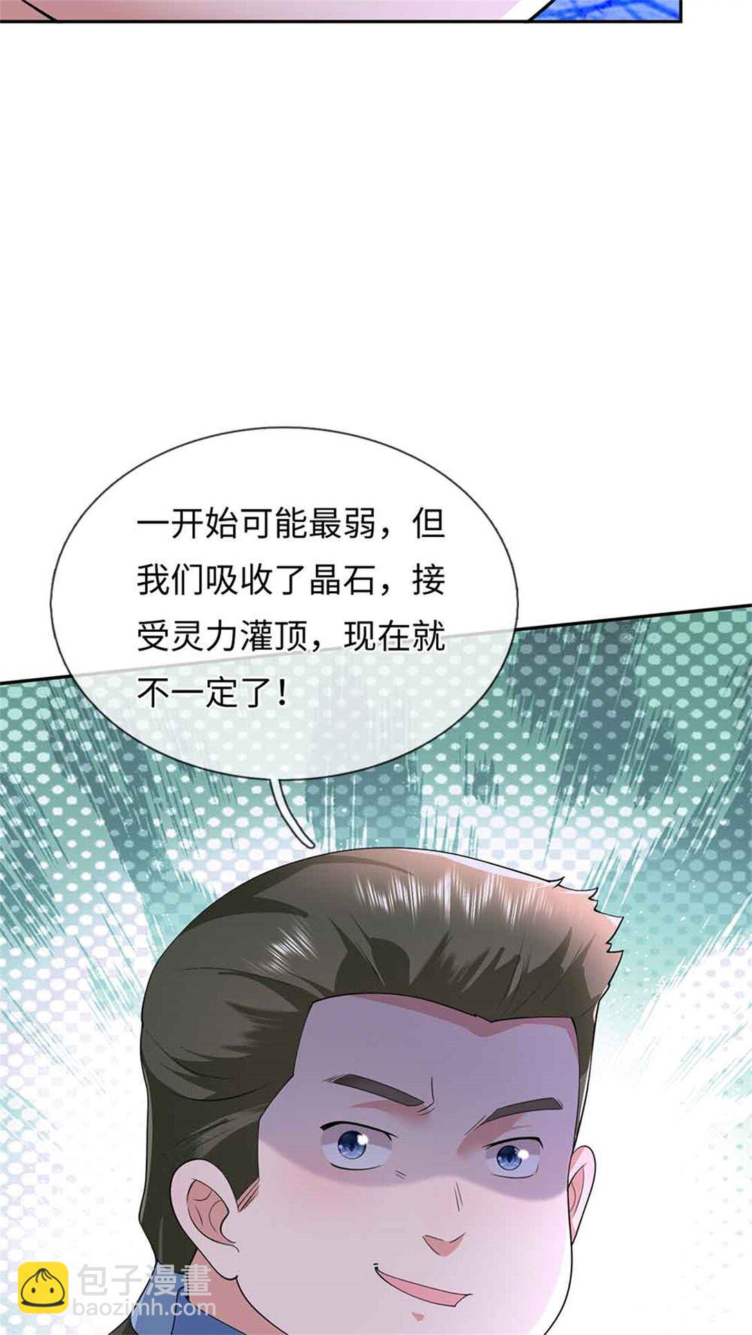 第65话 横渡通天河(1/2)-第65话