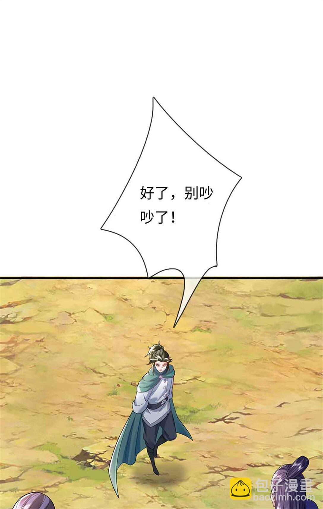 第65话 横渡通天河(1/2)-第65话