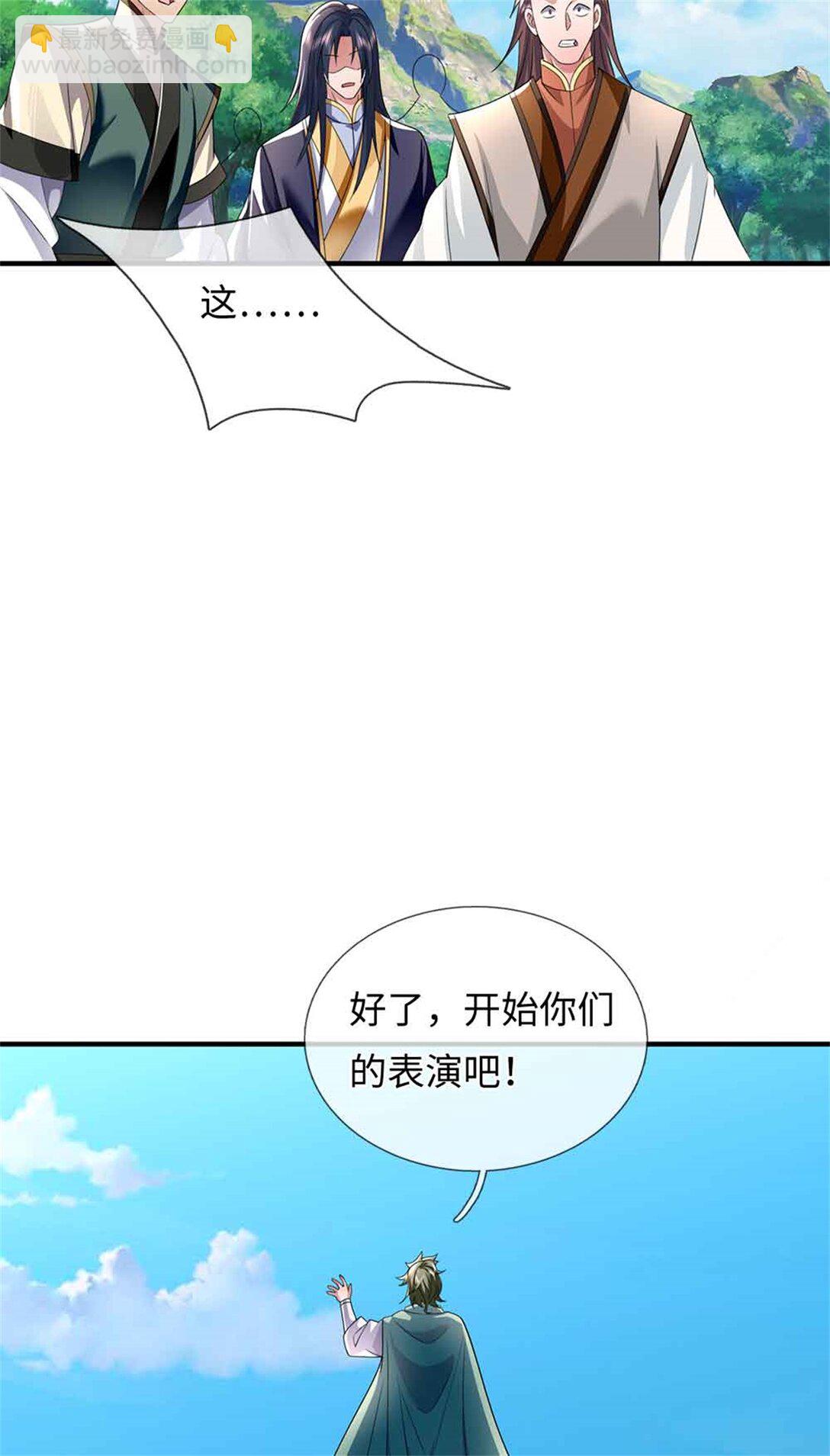 第65话 横渡通天河(1/2)-第65话