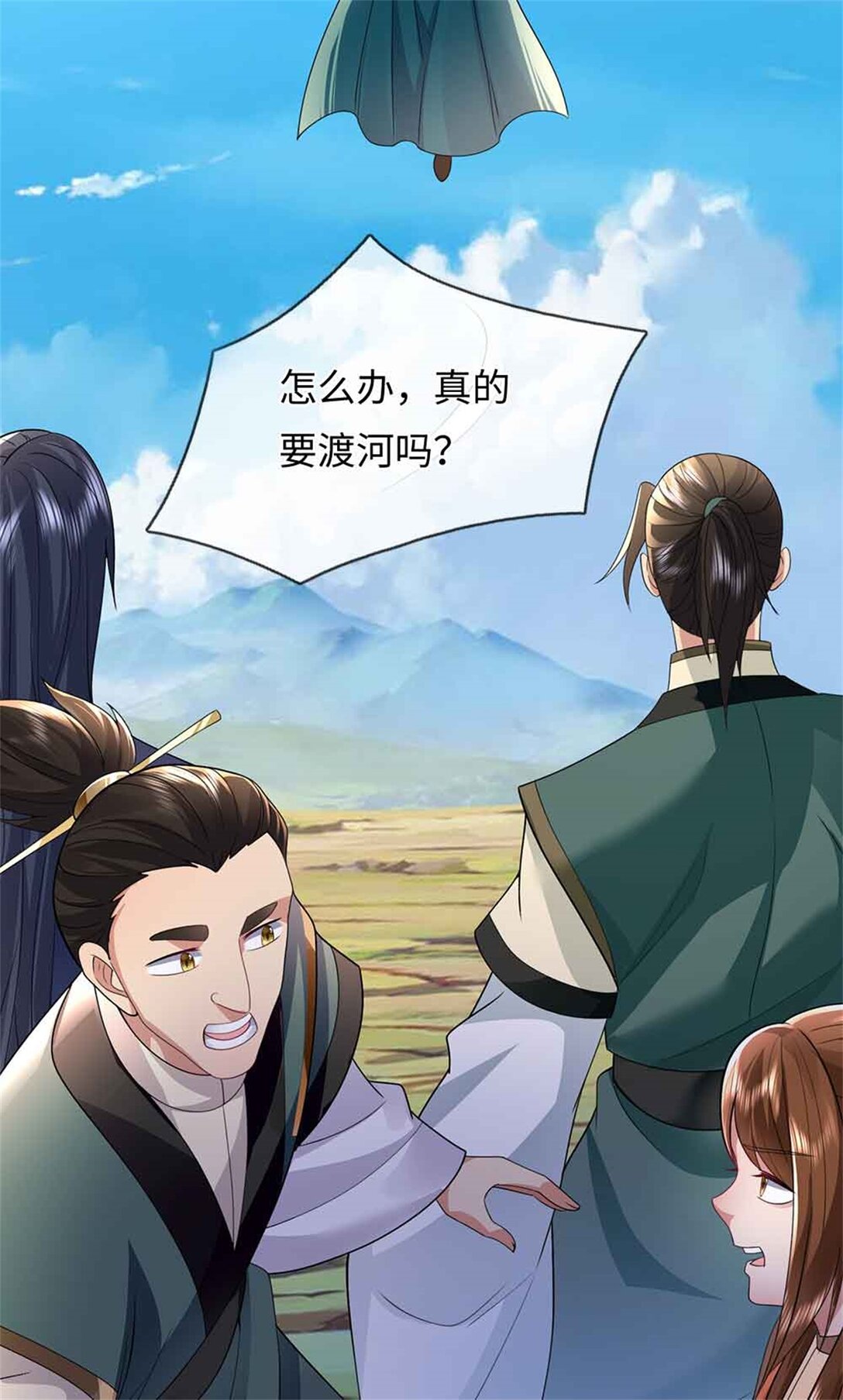 第65话 横渡通天河(1/2)-第65话