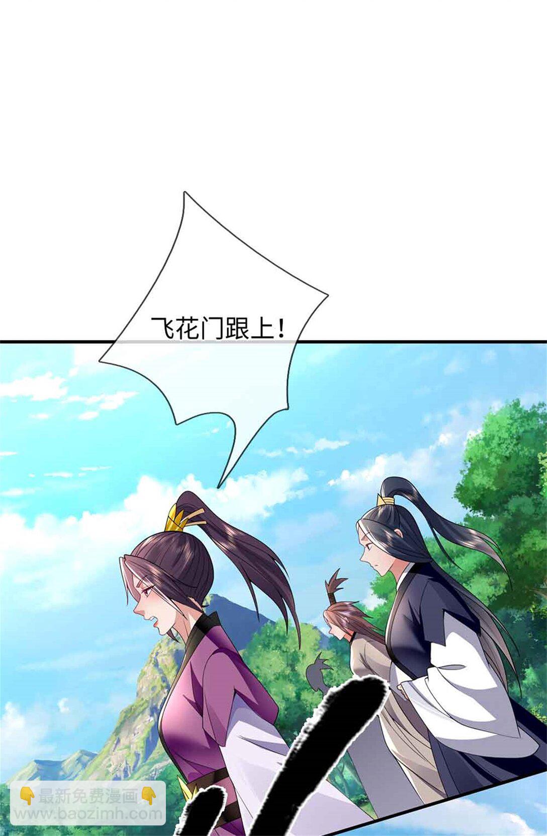 第65话 横渡通天河(1/2)-第65话
