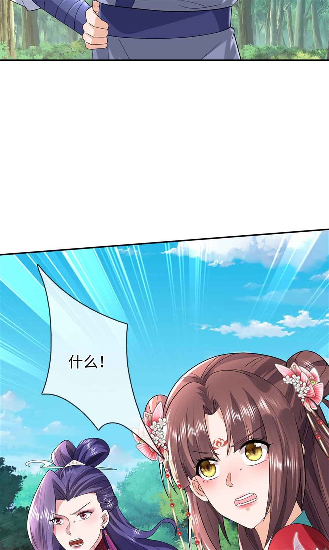 第65话 横渡通天河(1/2)-第65话