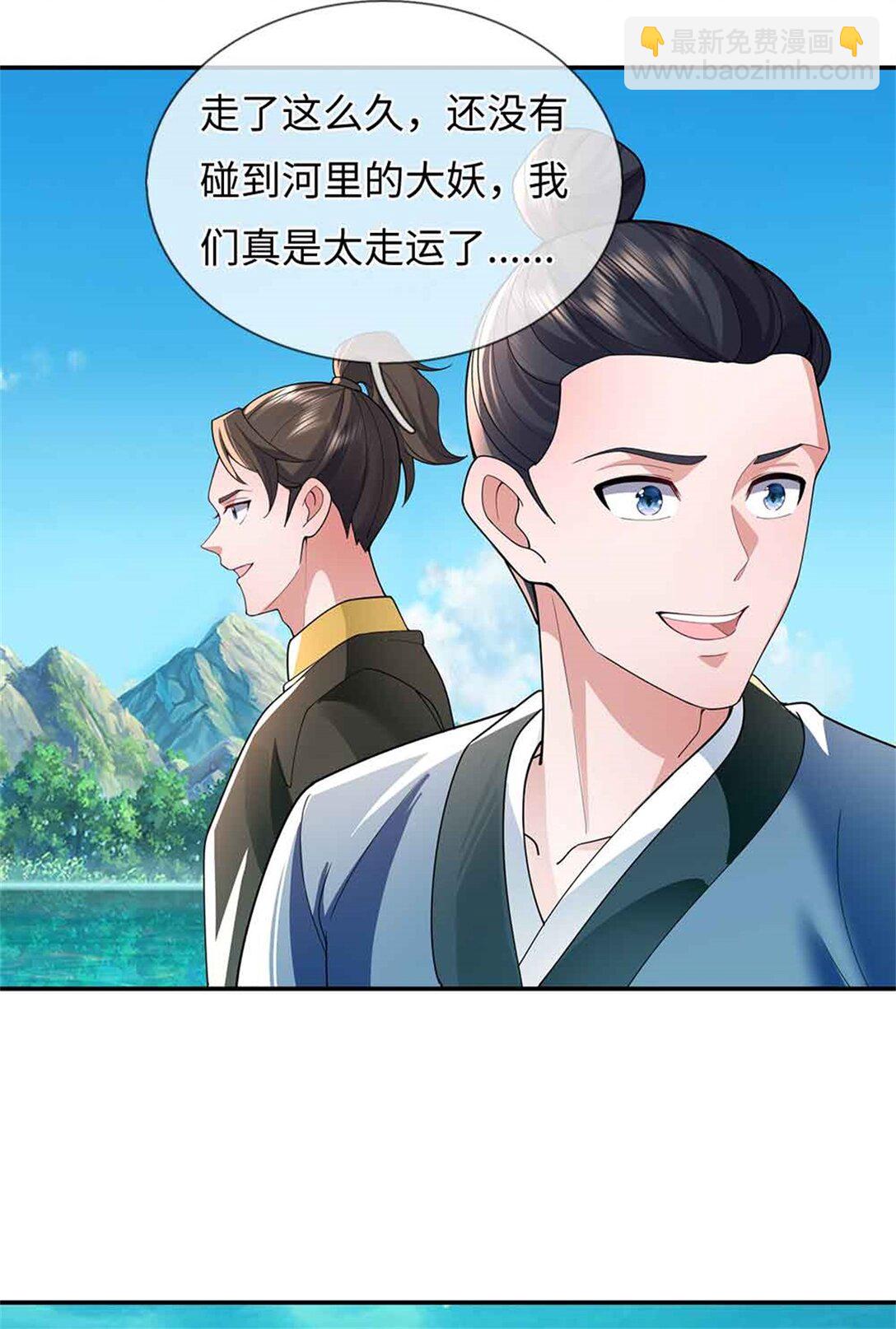 第65话 横渡通天河(1/2)-第65话