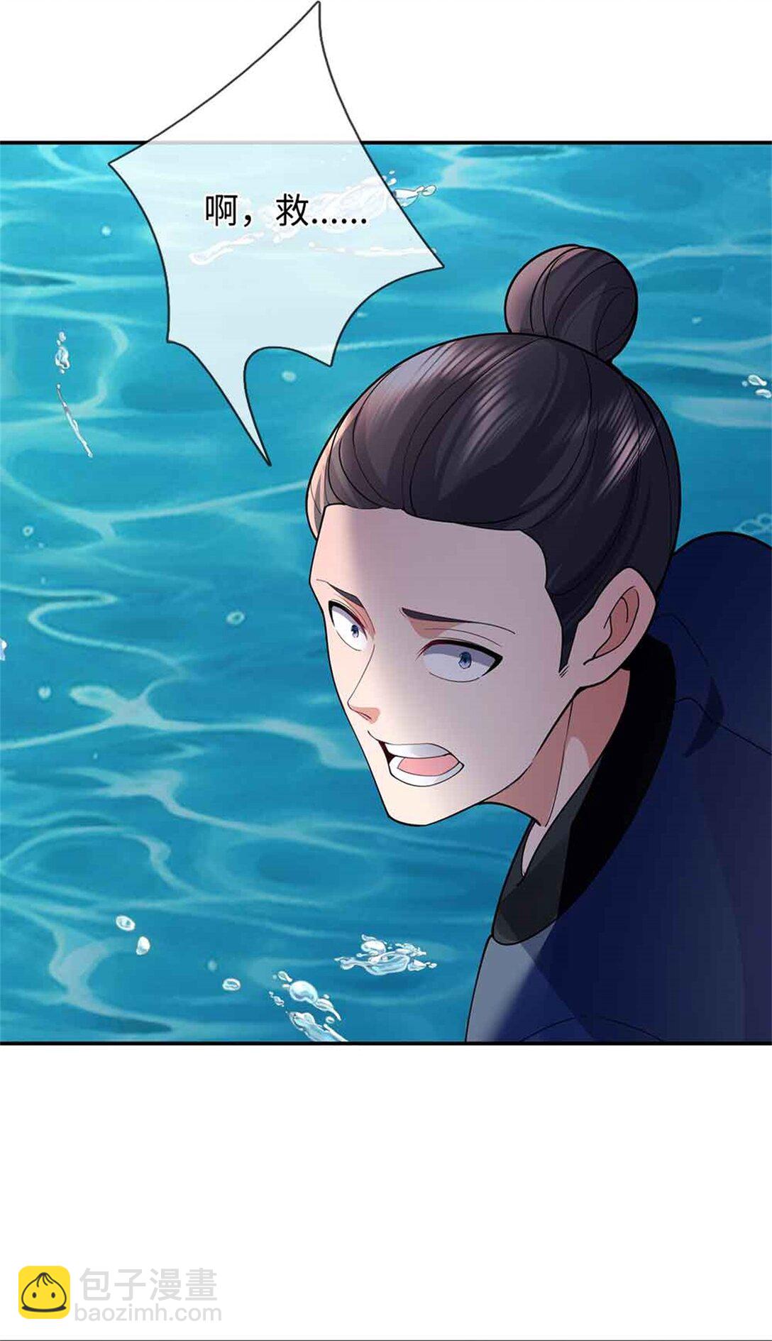 第65话 横渡通天河(1/2)-第65话
